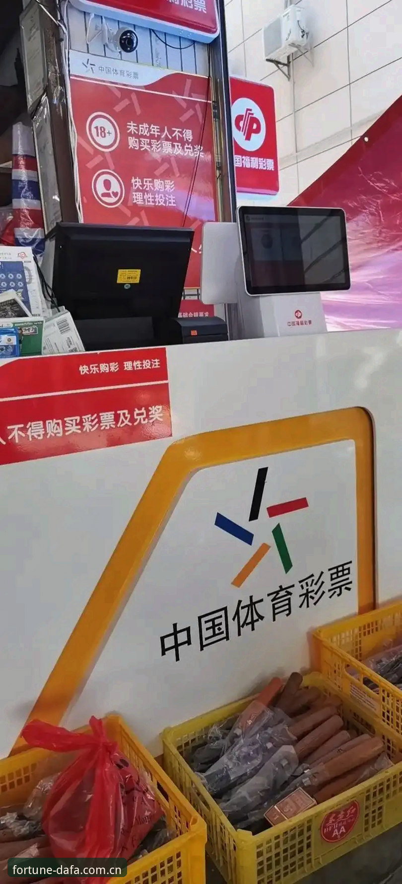 彩票玩法攻略哪个好 彩票玩法攻略最新动态:实战派教你如何选择最佳策略,A7Z3入口带你玩转好运