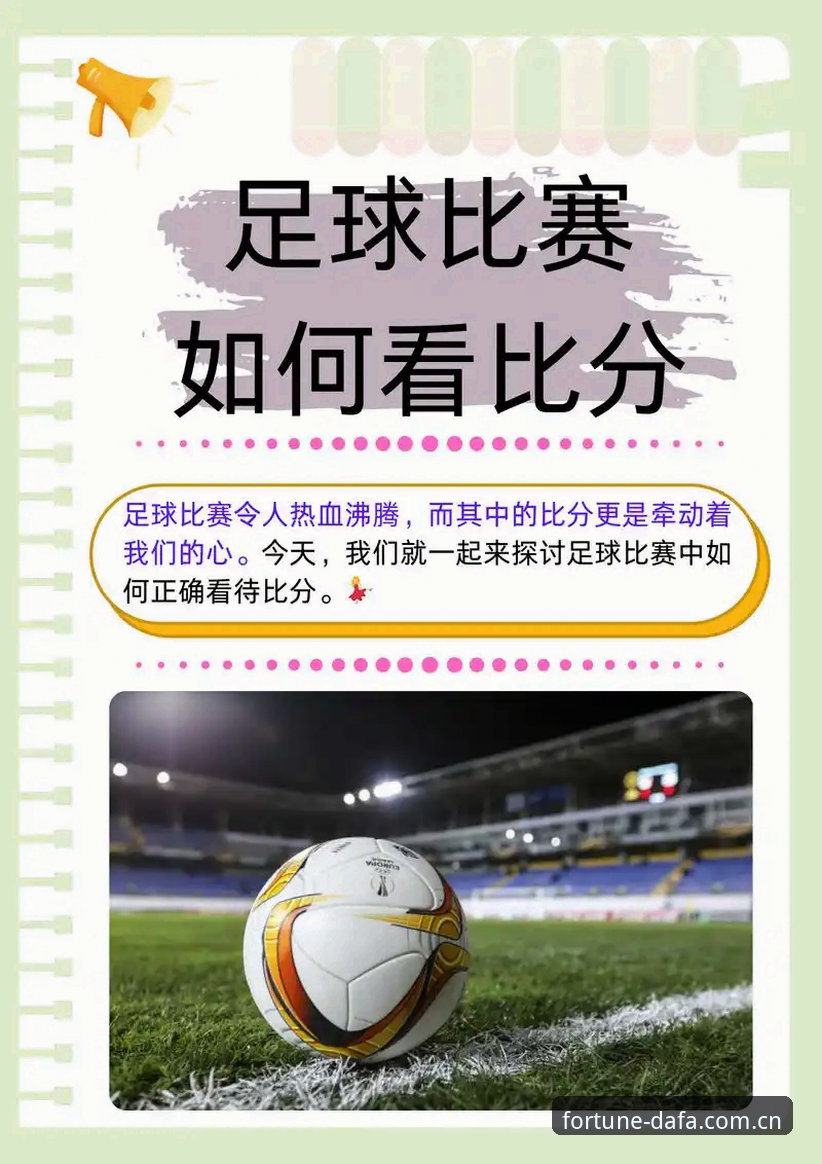 大发彩票好运世界 如何看待足协第三批禁足名单对国内足球生态带来的深远影响?